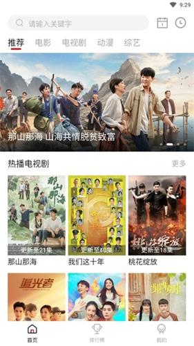 冰河影视安卓最新版下载 v1.0.1