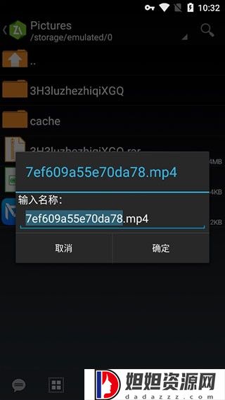 zarchiver绿色版老版本