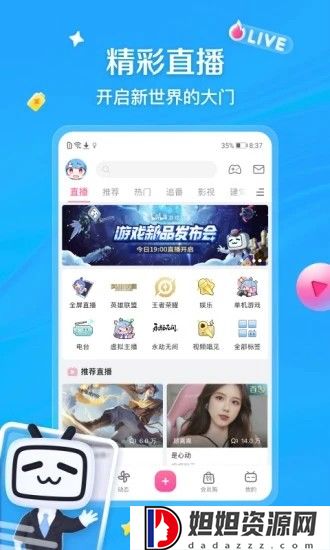 小破站