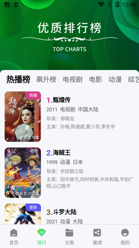 绿珀视频安卓最新版下载 v5.0.1