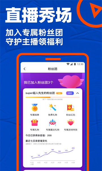 芒果手游网