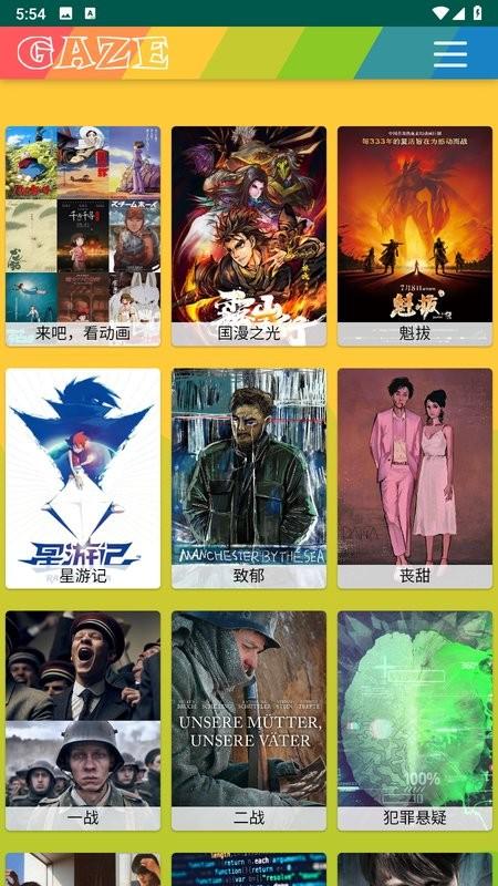 老牛影视app免费版下载 v1.0.57