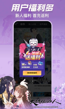 哔哩哔哩破解版永久免费2023