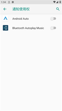 蓝牙音乐播放器app