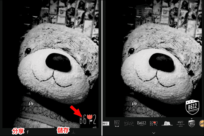 B612自拍