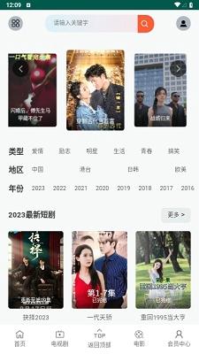 VS影院安卓版下载 v1.0.0