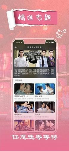流星影视2023版下载 v4.2.5