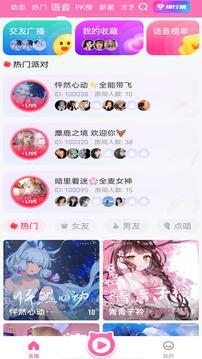 大渔直播最新版下载 v1.32.07
