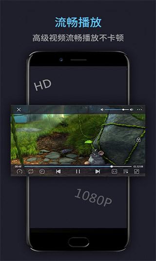 万能电影播放器app手机版下载 v17.2.28