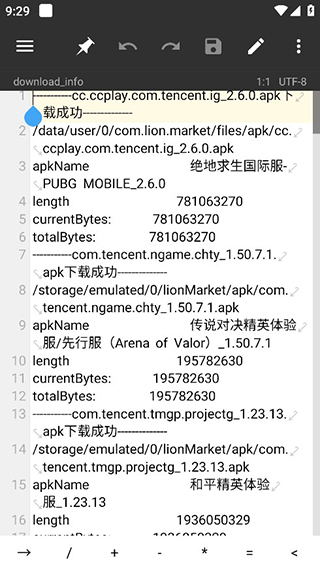 mt管理文件器