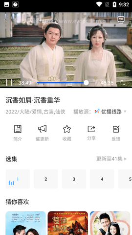 雪狐影视免费最新版下载 v1.0.3 雪狐影视免费最新版下载 v1.0.3