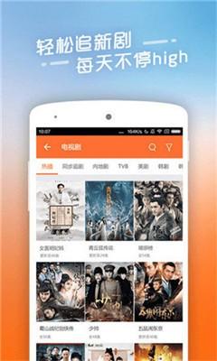 米子影院免费下载 v6.6.00