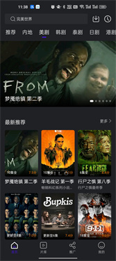 巨蟹视频追剧app