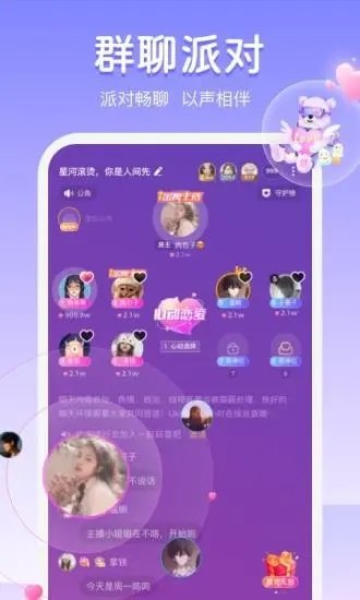 uki社交