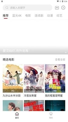 呆橘影视安卓最新版下载 v1.6.3