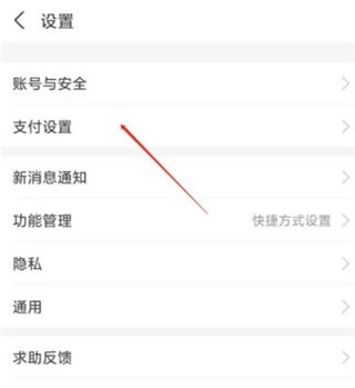 酷我音乐破解永久免费2023版