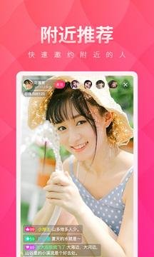 夜月直播安卓最新版下载 v4.5
