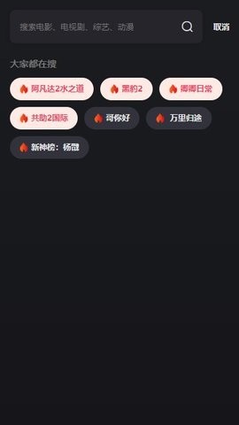 大米星球官方版