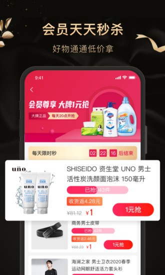 白鲸生活v1.0