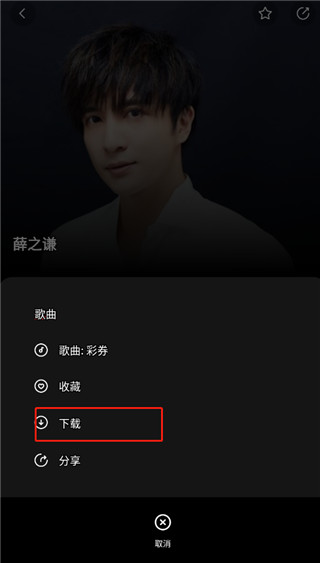 千千静听安卓版下载 v7.8.55