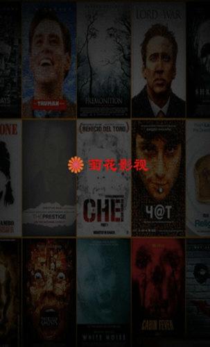 菊花影视安卓最新版下载 v1.1