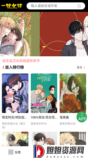 yidan·love官网版