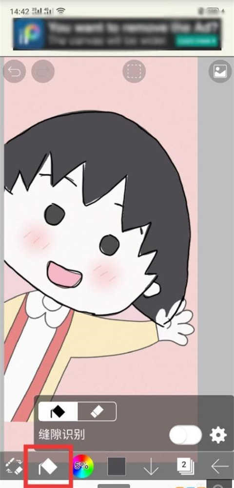 怎么用6