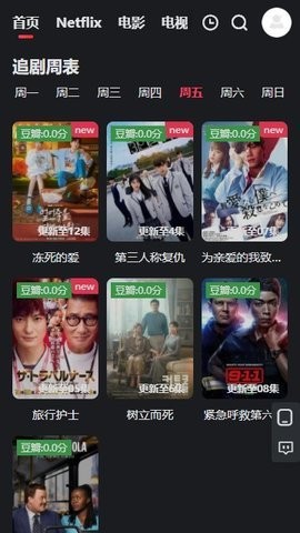 大米星球官方版