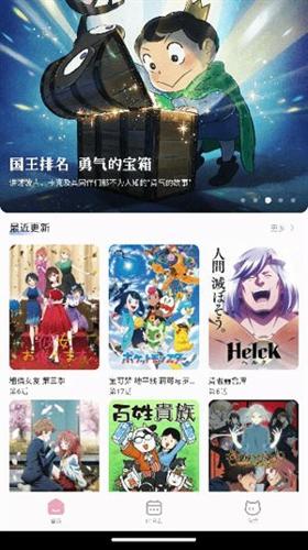 动漫猫安卓手机版下载 v1.0.0