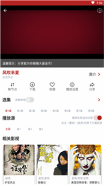 全剧得app