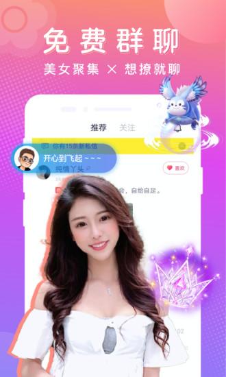 貂蝉直播app下载 v1.5.7