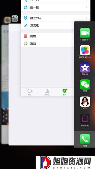比例助手官方版