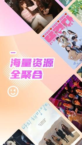 韩小圈苹果版下载 v1.5.8 韩小圈苹果版下载 v1.5.8