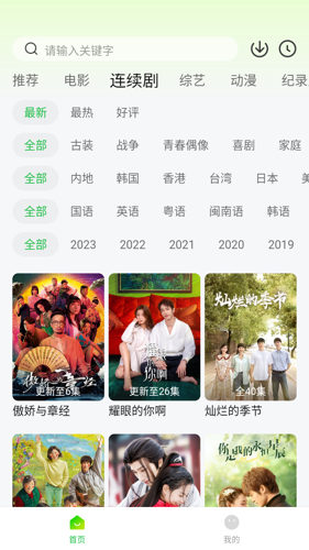 可达鸭影视安卓最新版下载 v1.0.0