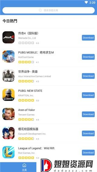 gamestoday中文版