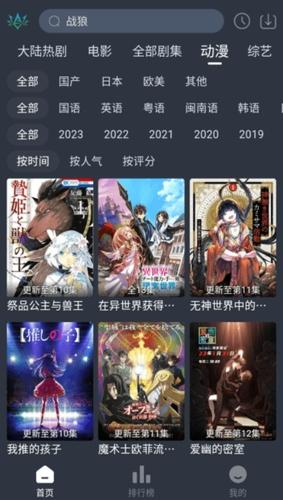 欣琪影视安卓最新版下载 v1.0.2