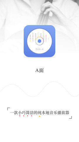 APlayer安卓APP