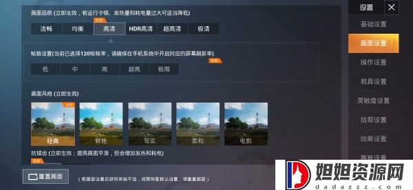比例助手官方版