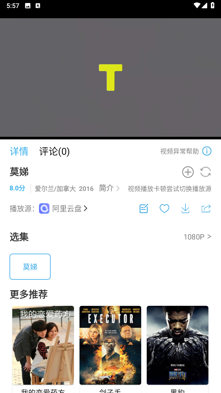 懒懒视频2.1.3