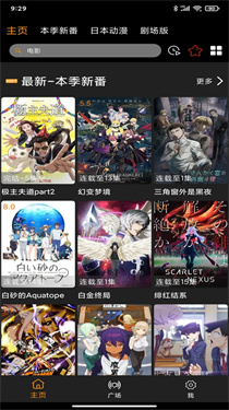 z动漫官网正版