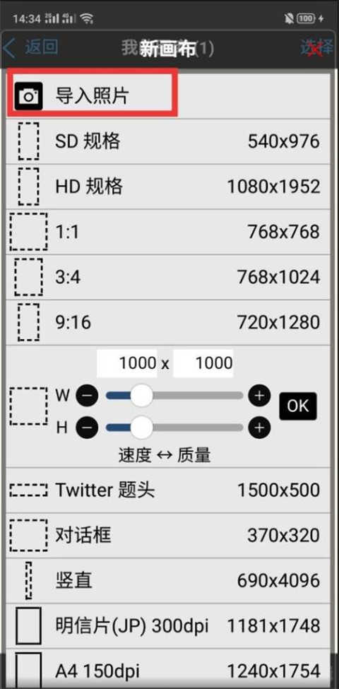怎么用2