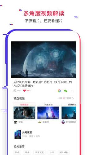 速看视频安卓最新版下载 v2.3.0.22