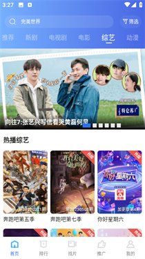 翡翠视频app官网版