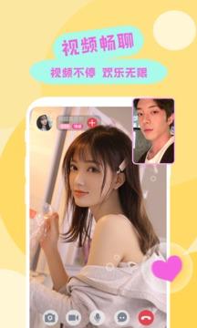 六天直播免费安卓版下载 v3.0.0