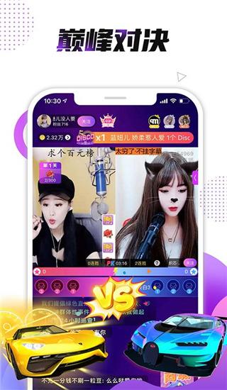 小熊直播软件下载 v4.1.8.1