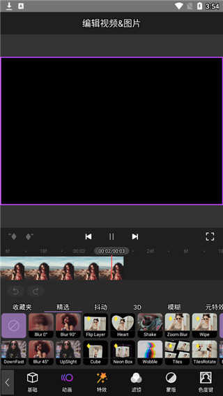 motionninja剪辑软件