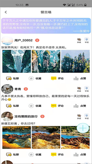 低音号免费版