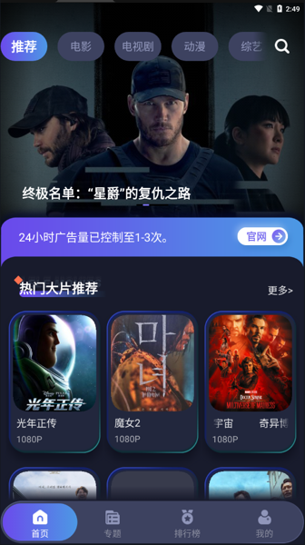 乐乐影视最新版下载 v2.4.4