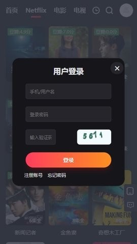 大米星球官方版