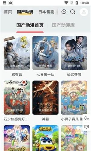 梓铭动漫app最新版下载 v3.5.8